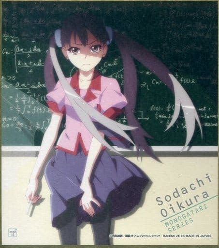 物語》シリーズ】老倉育が阿良々木暦に宛てた「何も書かれてい。